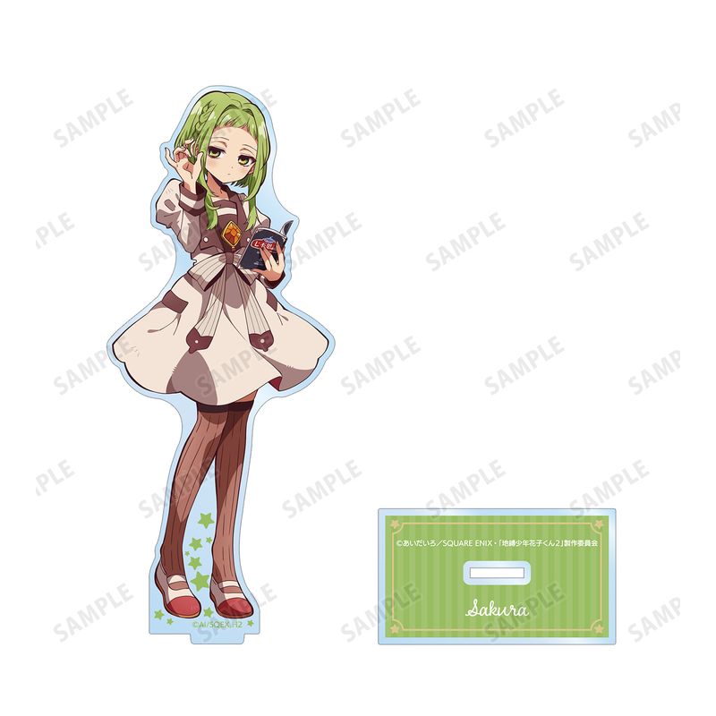 放課後少年花子くん_七峰 桜 BIGアクリルスタンド | 放課後少年花子