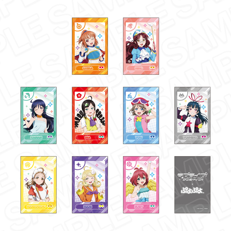 ラブライブ! サンシャイン!!  全18種コンプリートフォト風カード ラブライブ!サンシャイン!!×ぷよぷよ_インスタントフォト風