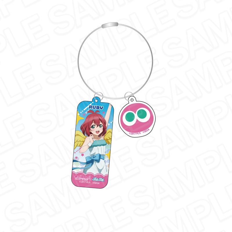 ラブライブ!サンシャイン!!×ぷよぷよ_ワイヤーキーホルダー 黒澤ルビィ