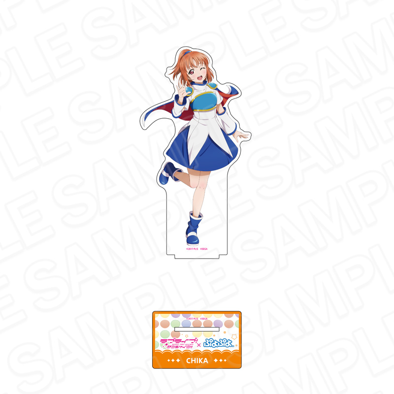 ラブライブ!サンシャイン!!×ぷよぷよ_デカアクリルスタンド 高海千歌