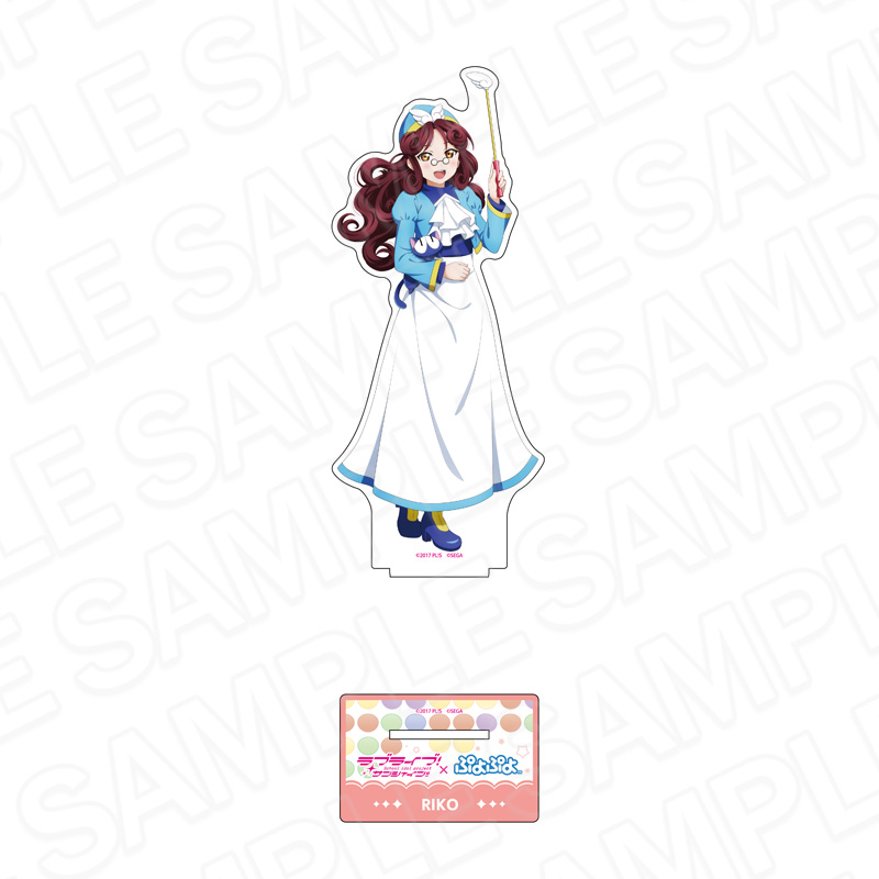 ラブライブ!サンシャイン!!×ぷよぷよ_デカアクリルスタンド 桜内梨子