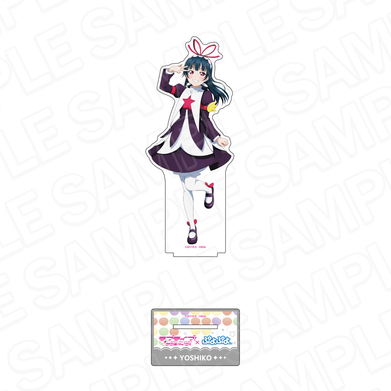 ラブライブ!サンシャイン!!×ぷよぷよ_デカアクリルスタンド 津島善子