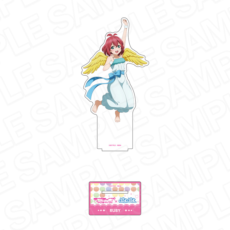 ラブライブ!サンシャイン!!×ぷよぷよ_デカアクリルスタンド 黒澤ルビィ