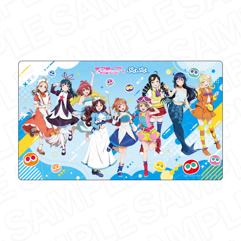 ラブライブ!サンシャイン!!×ぷよぷよ_ラバーデスクマット