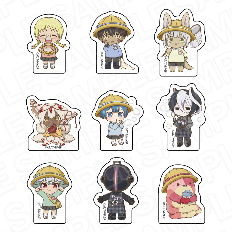 メイドインアビス 烈日の黄金郷_アクリルマスコット(ブラインド
