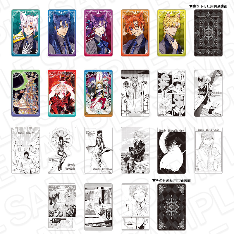 D.Gray-man_コレクションカード(ブラインド) vol.3　【OPP／20個入り】【コンプリート仕様】