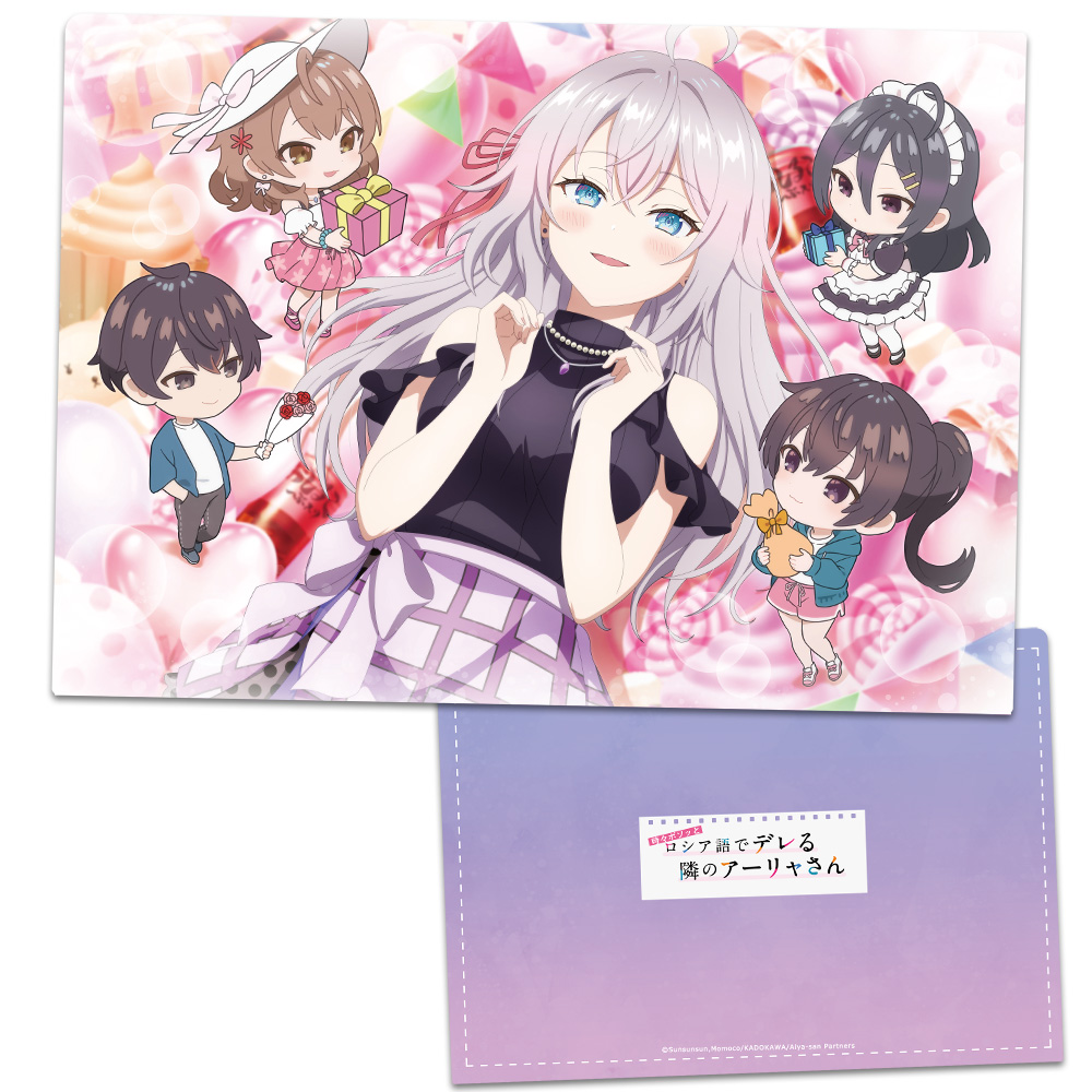 時々ボソッとロシア語でデレる隣のアーリャさん_クリアファイル