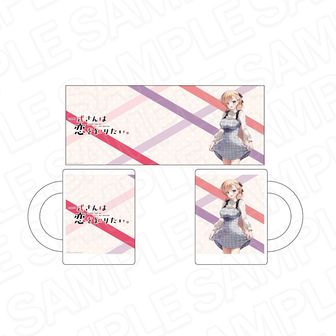 一式さんは恋を知りたい｡ | 公式グッズ・公式ライセンス商品専門