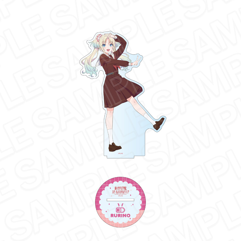 ラブライブ!蓮ノ空女学院スクールアイドルクラブ_デカアクリルスタンド 大沢瑠璃乃 105期冬制服 ver.