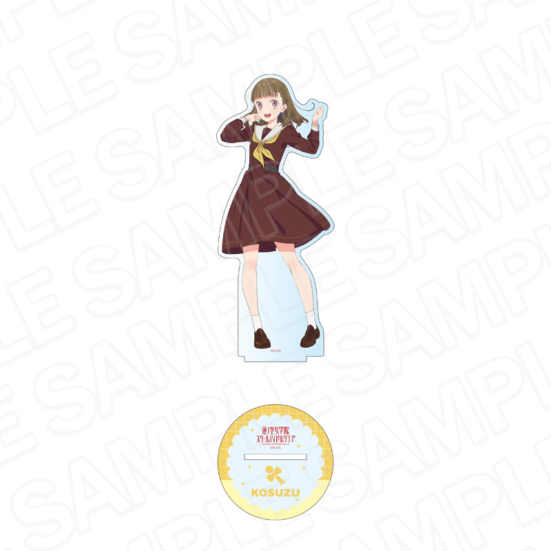 ラブライブ!蓮ノ空女学院スクールアイドルクラブ_デカアクリルスタンド 徒町小鈴 105期冬制服 ver.