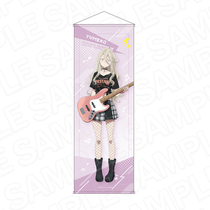 負けヒロインが多すぎる!_特大タペストリー 志喜屋夢子 TSUWABUKI FES ver.