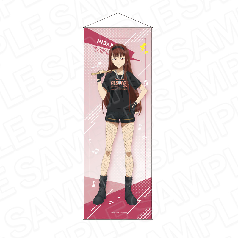 負けヒロインが多すぎる!_特大タペストリー 放虎原ひばり TSUWABUKI FES ver.
