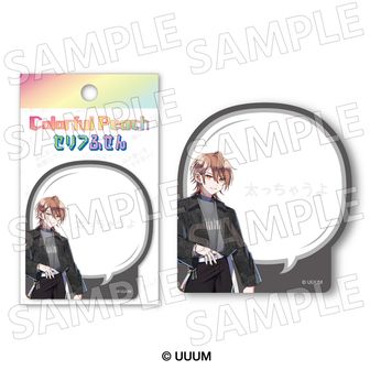 カラフルピーチ公式グッズ通販 | colleize（コレイズ）