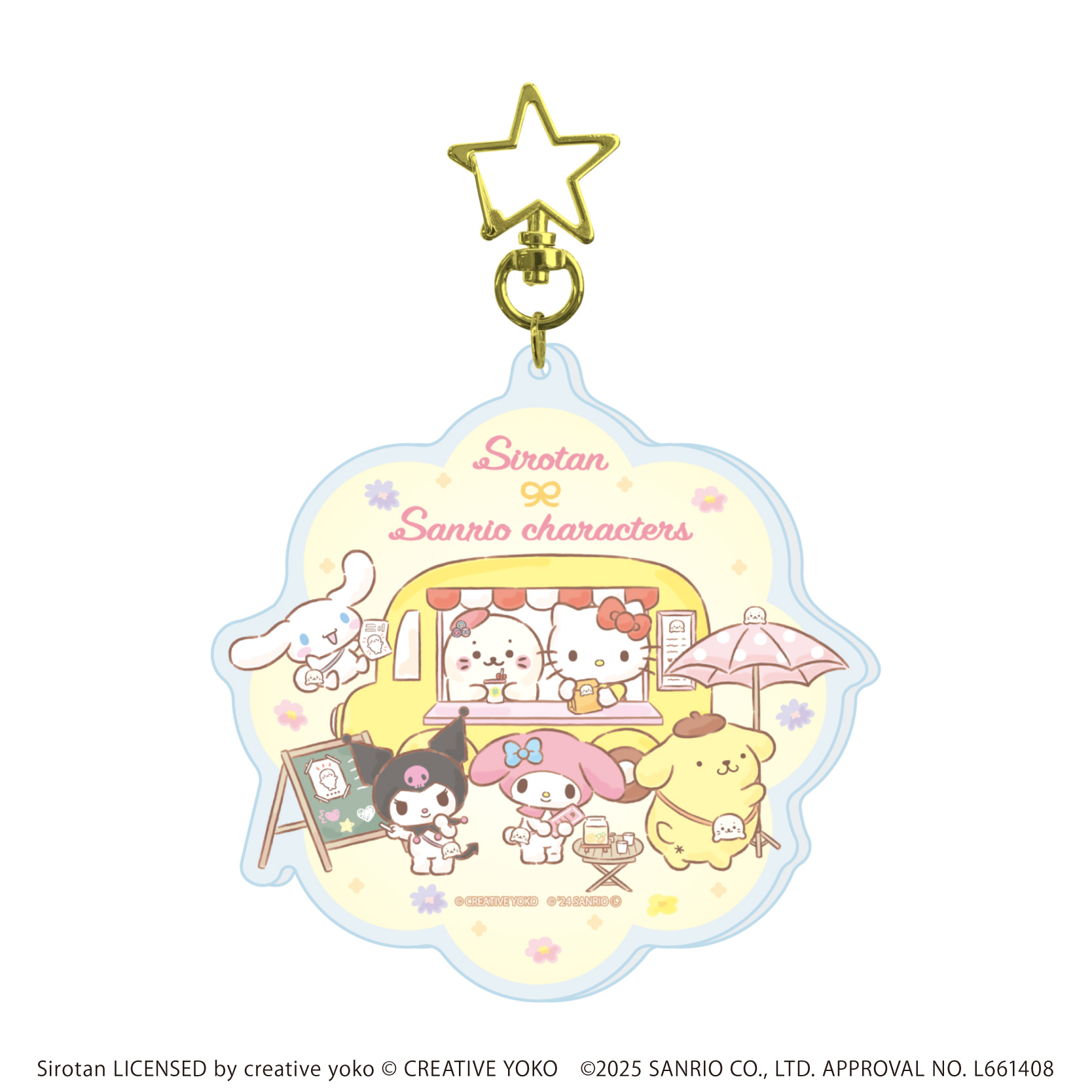 しろたん サンリオコラボ キーホルダー けろけろけろっぴ　　ぽちゃっこ　バツ丸 サンリオ けろけろけろっぴ マルベル堂×はぴだんぶい ボール