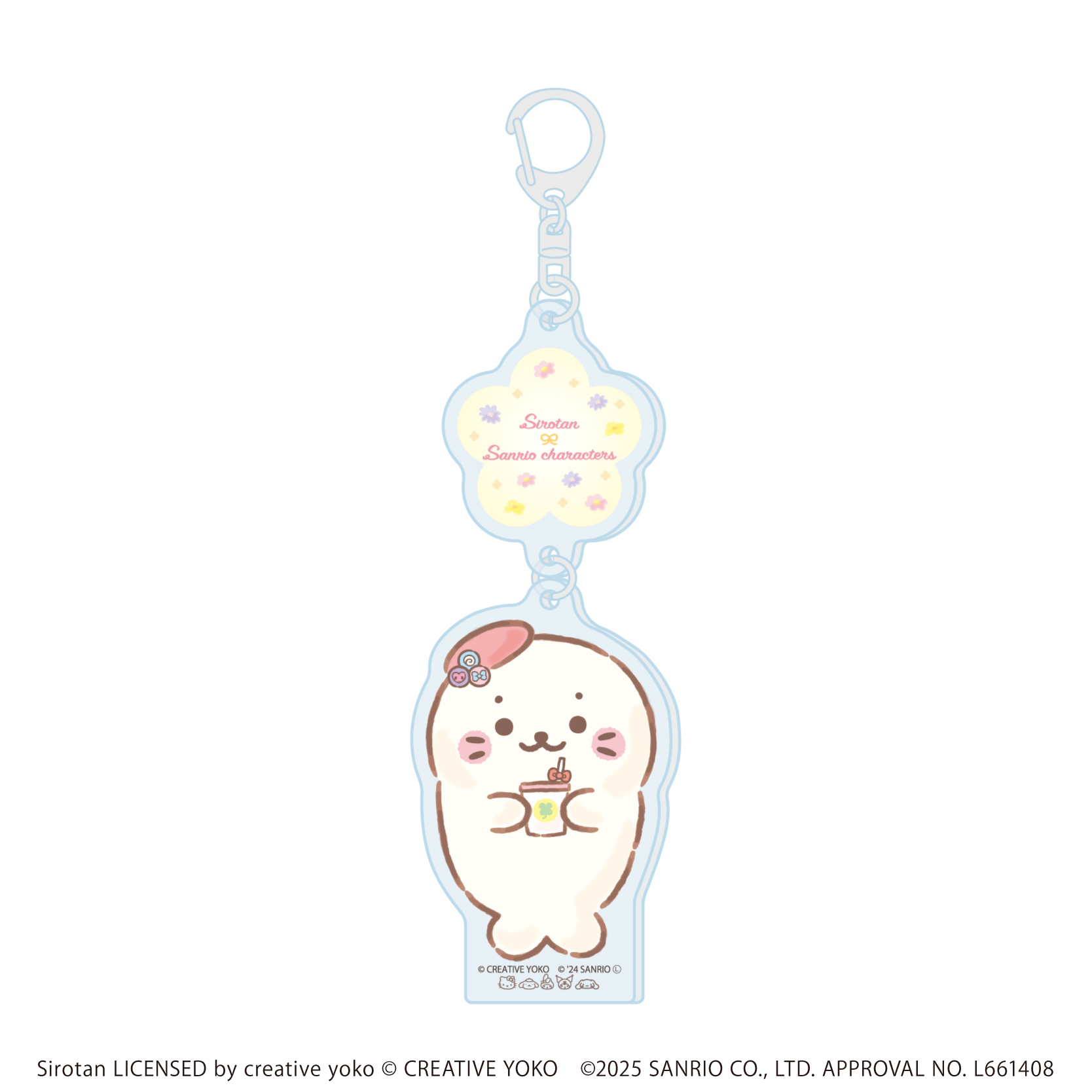 しろたん×サンリオキャラクターズ_連結アクリルキーホルダー 01/しろたん(コラボイラスト)