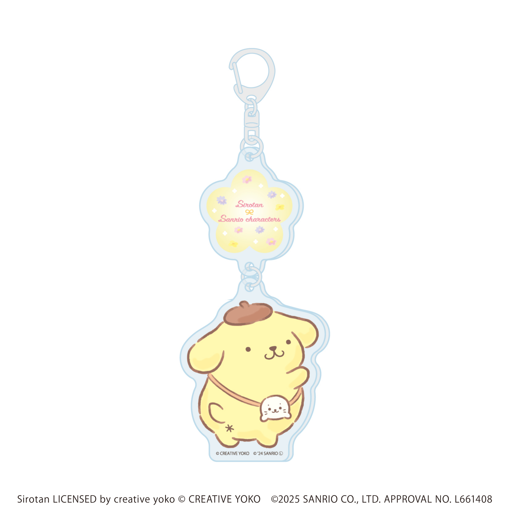 しろたん×サンリオキャラクターズ_連結アクリルキーホルダー 03/ポムポムプリン(コラボイラスト)
