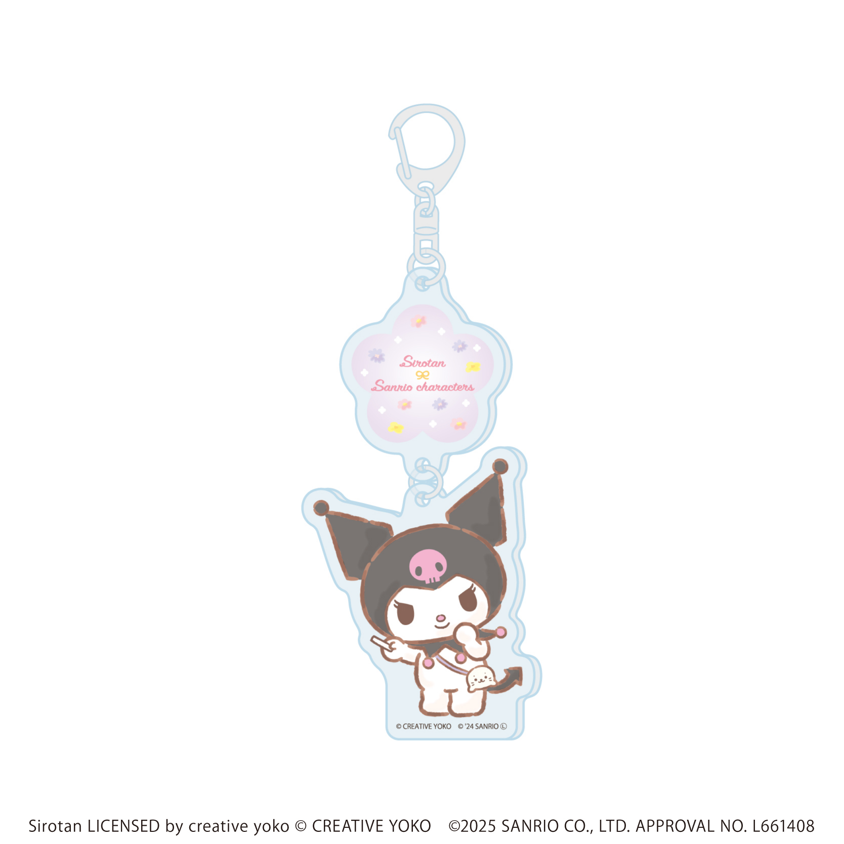 しろたん×サンリオキャラクターズ_連結アクリルキーホルダー 05/クロミ(コラボイラスト)