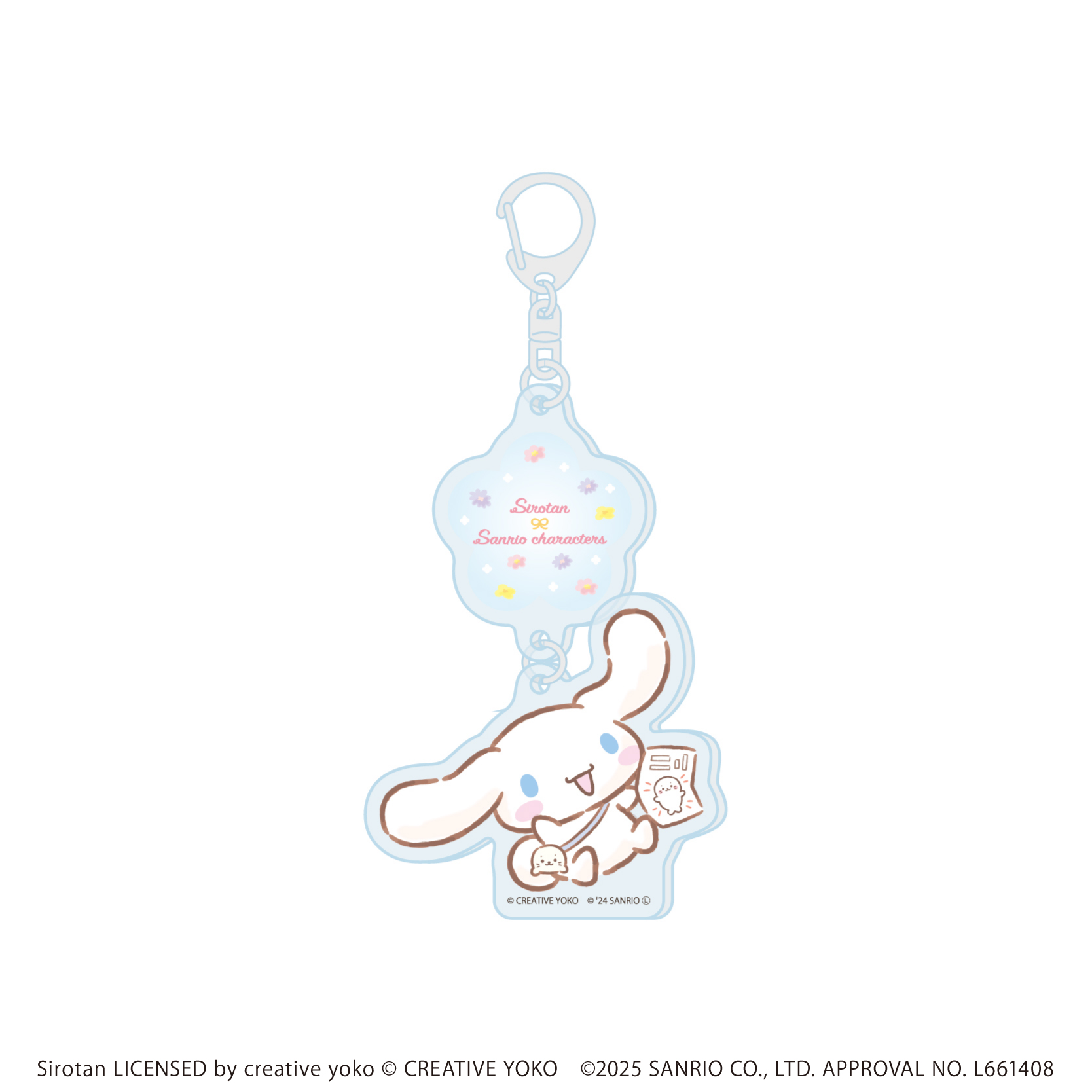 しろたん×サンリオキャラクターズ_連結アクリルキーホルダー 06/シナモロール(コラボイラスト)