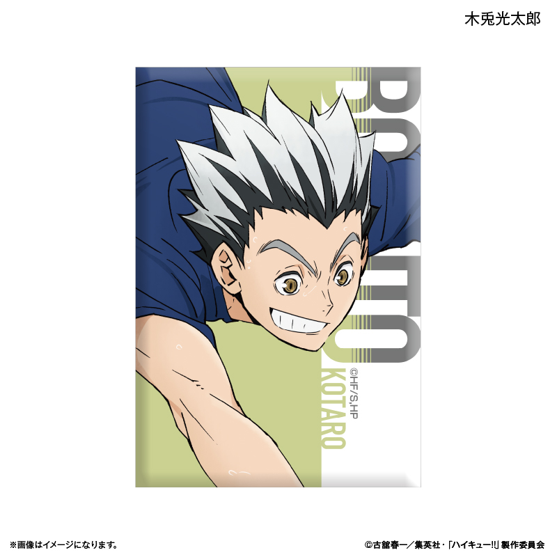ハイキュー!!_ミニアートスタンド 木兎光太郎 ～レシーブ～