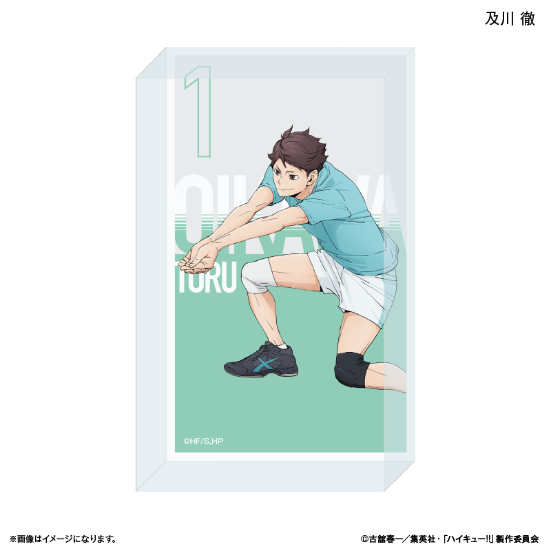 ハイキュー!!_アクリルブロック 及川 徹 ～レシーブ～