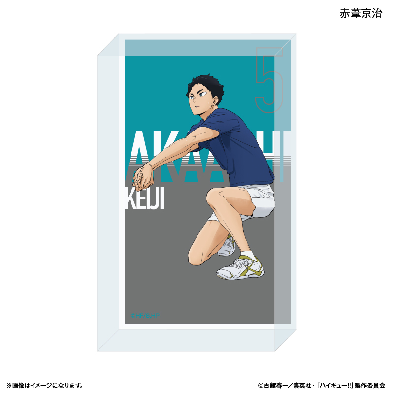 ハイキュー!! グッズ新作情報 on X: 