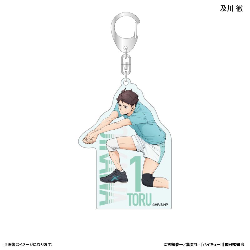 ハイキュー　及川徹　アクリルキーホルダー ハイキュー!!_アクリルキーホルダー 及川 徹 ～レシーブ