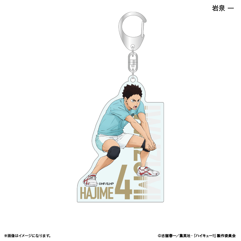 ハイキュー!!_アクリルキーホルダー 岩泉 一 ～レシーブ～