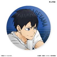 ハイキュー!!_ガラスマグネット 影山飛雄 ～レシーブ～ | ハイキュー