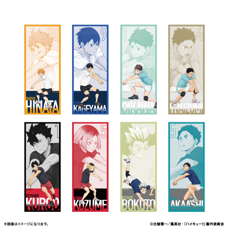 ハイキュー!!_ロングタオル 赤葦京治 ～レシーブ～ | 公式グッズ・公式