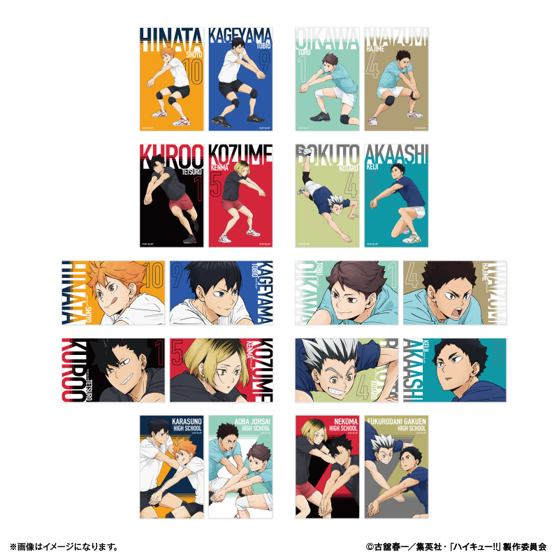 ハイキュー!! クールダウン セット 1BOX セブンネット限定 コンプリート ハイキュー!! クールダウン❬セット❭ 1BOX セブンネット限定