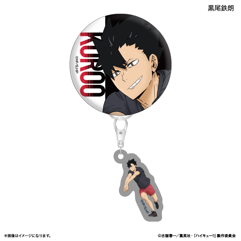 ハイキュー!!_ミニチャーム付き缶バッジ 黒尾鉄朗 ～レシーブ～