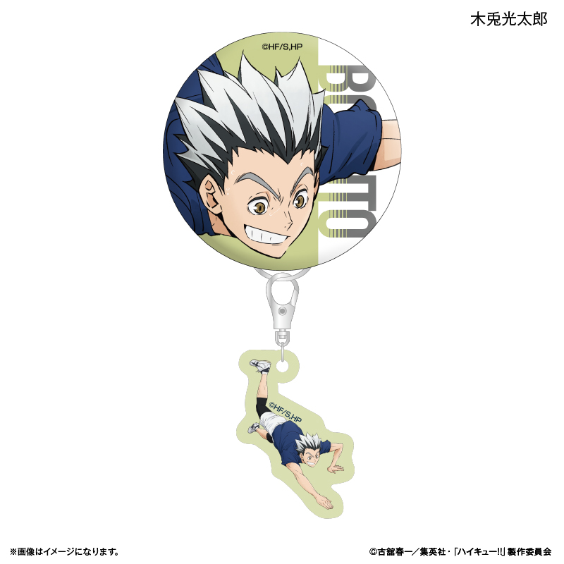 ハイキュー!!_ミニチャーム付き缶バッジ 木兎光太郎 ～レシーブ～