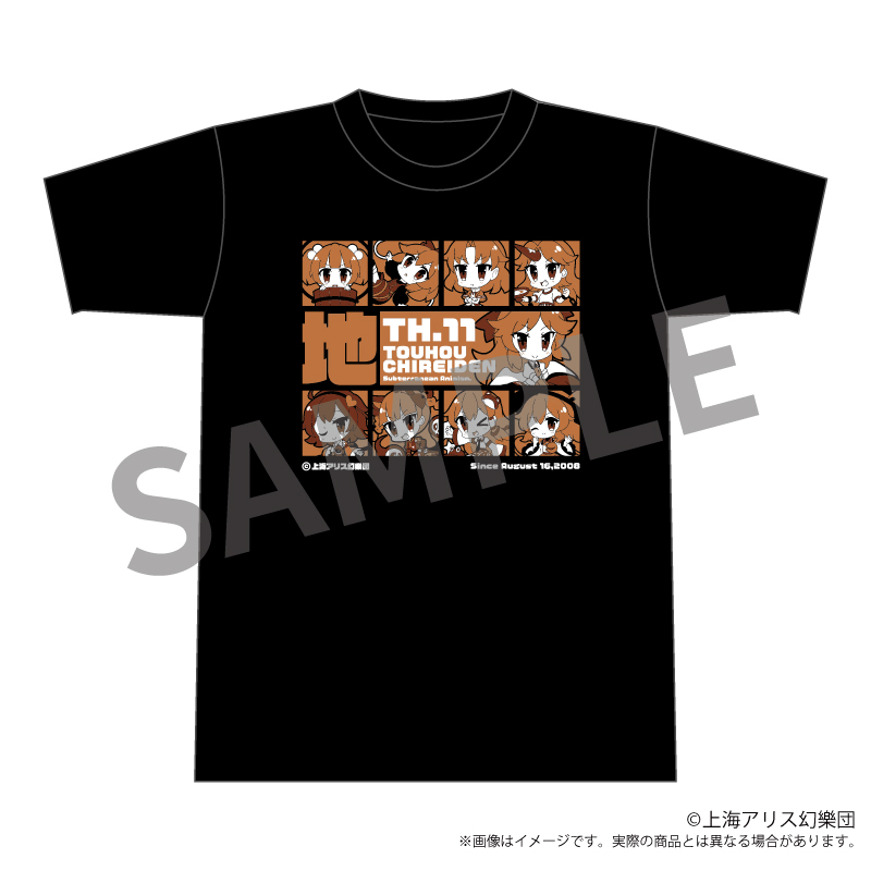 東方Project_Mサイズ_ゆるっとTシャツ ゆるっと地霊殿