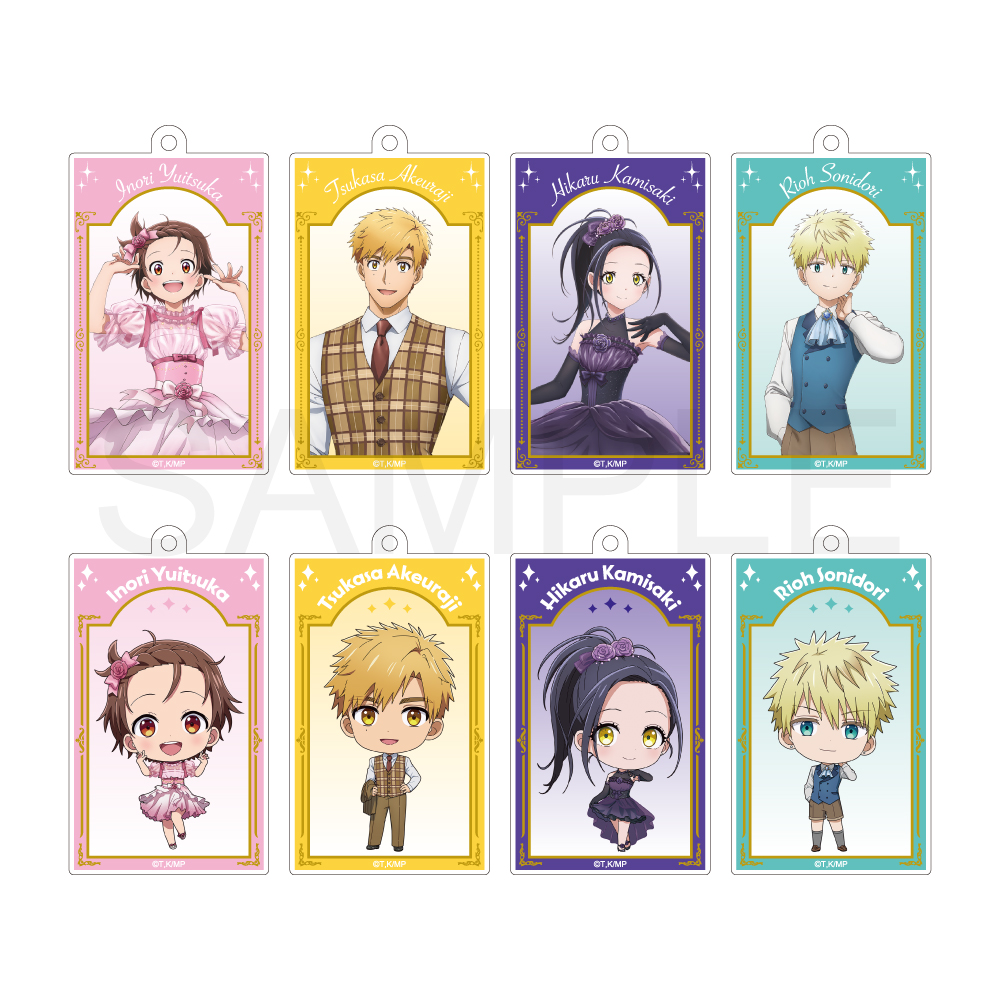 メダリスト_トレーディングプリズムアクリルキーホルダー フォーマル衣装ver.【BOX／8個入り】【コンプリートBOX】