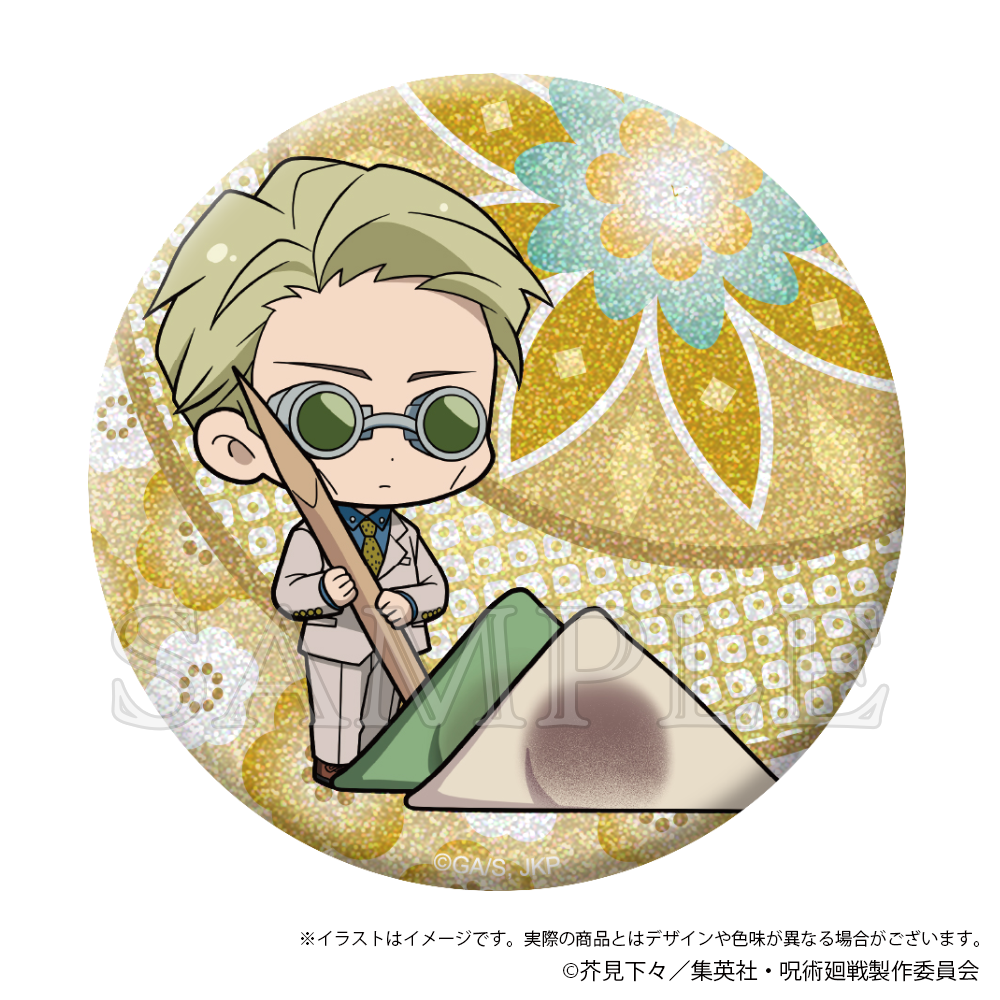 呪術廻戦_きらきら缶バッジ Japanese Sweets ver. 七海建人