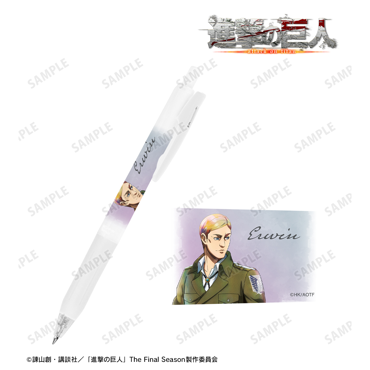 進撃の巨人_描き下ろし エルヴィン 冬の歩みver. サラサクリップ ボールペン