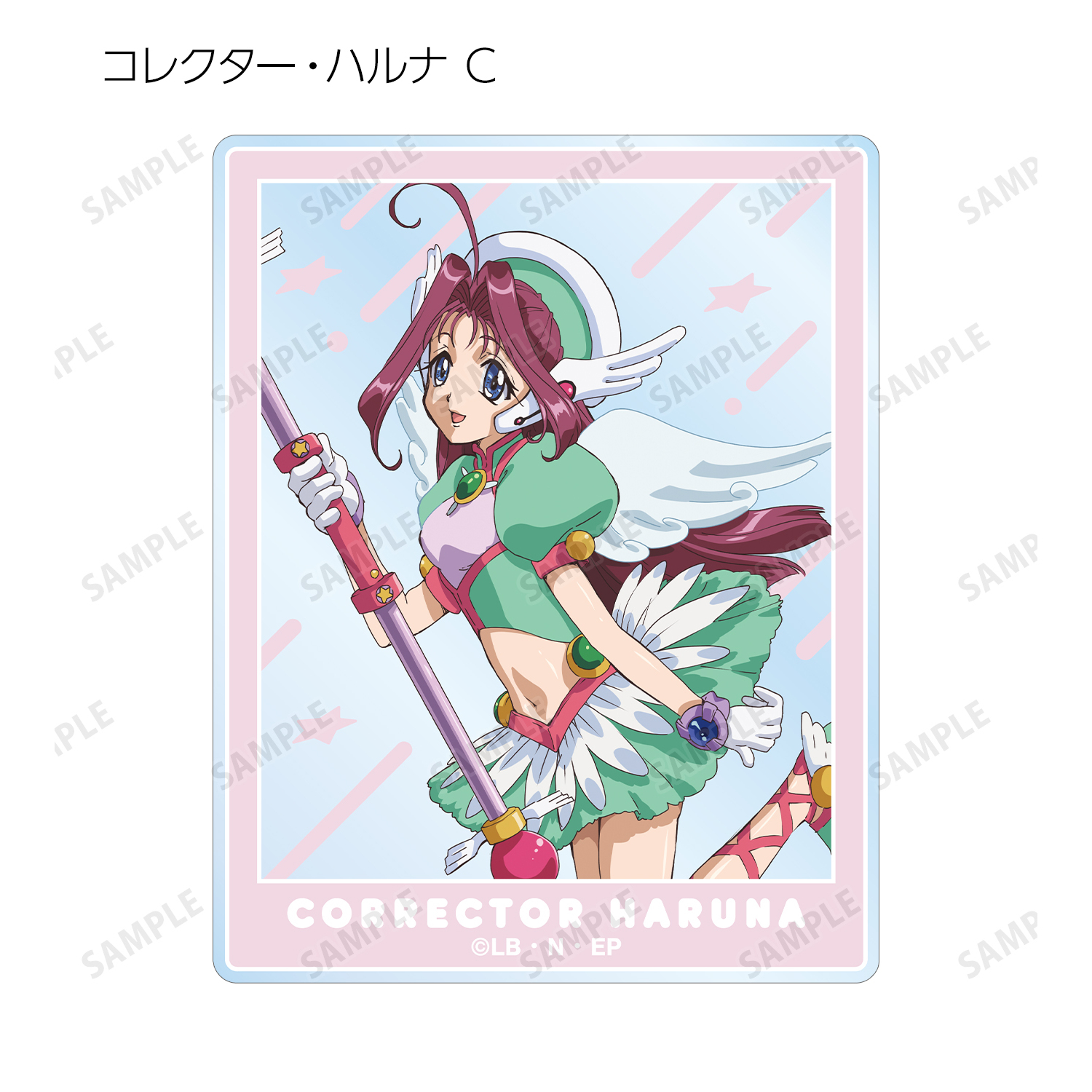 コレクター・ユイ_トレーディングアクリルカード(単位/コンプリートBOX