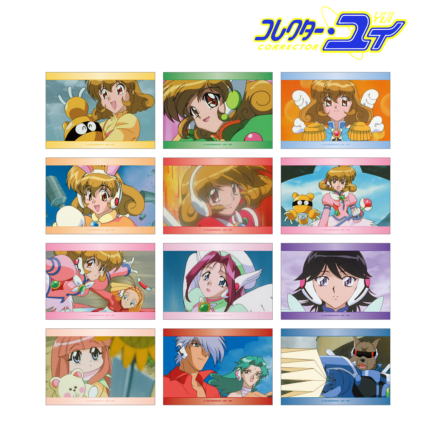 コレクター・ユイ_トレーディング場面写ブロマイド3枚セット(単位/コンプリートBOX)【BOX/4パック入り】