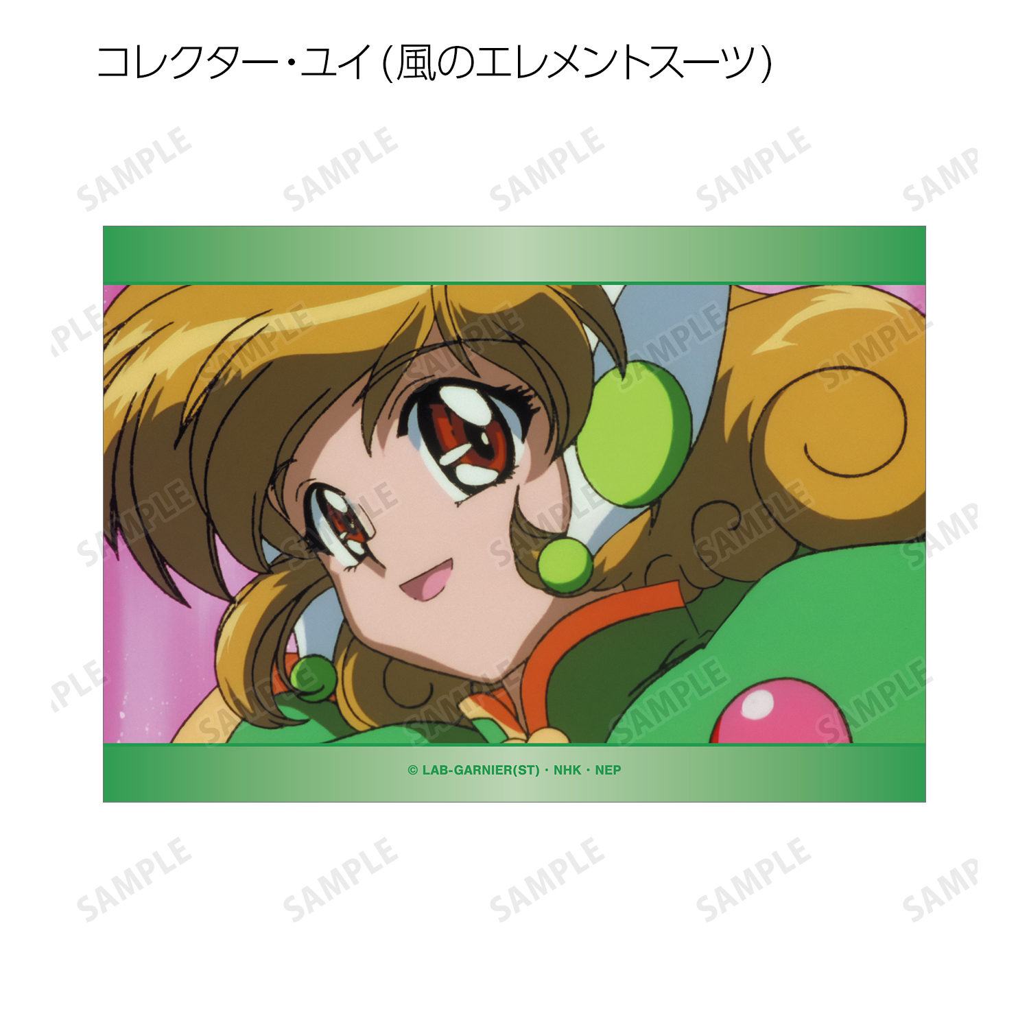 コレクター・ユイ_トレーディング場面写ブロマイド3枚セット(単位