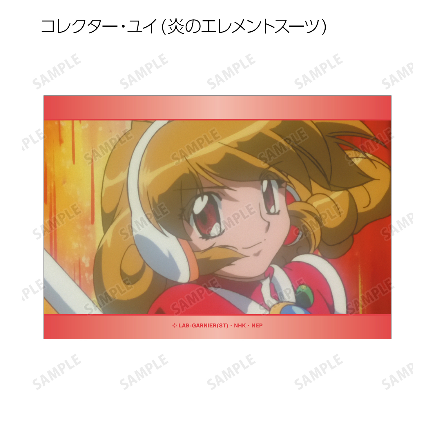 コレクター・ユイ_トレーディング場面写ブロマイド3枚セット(単位