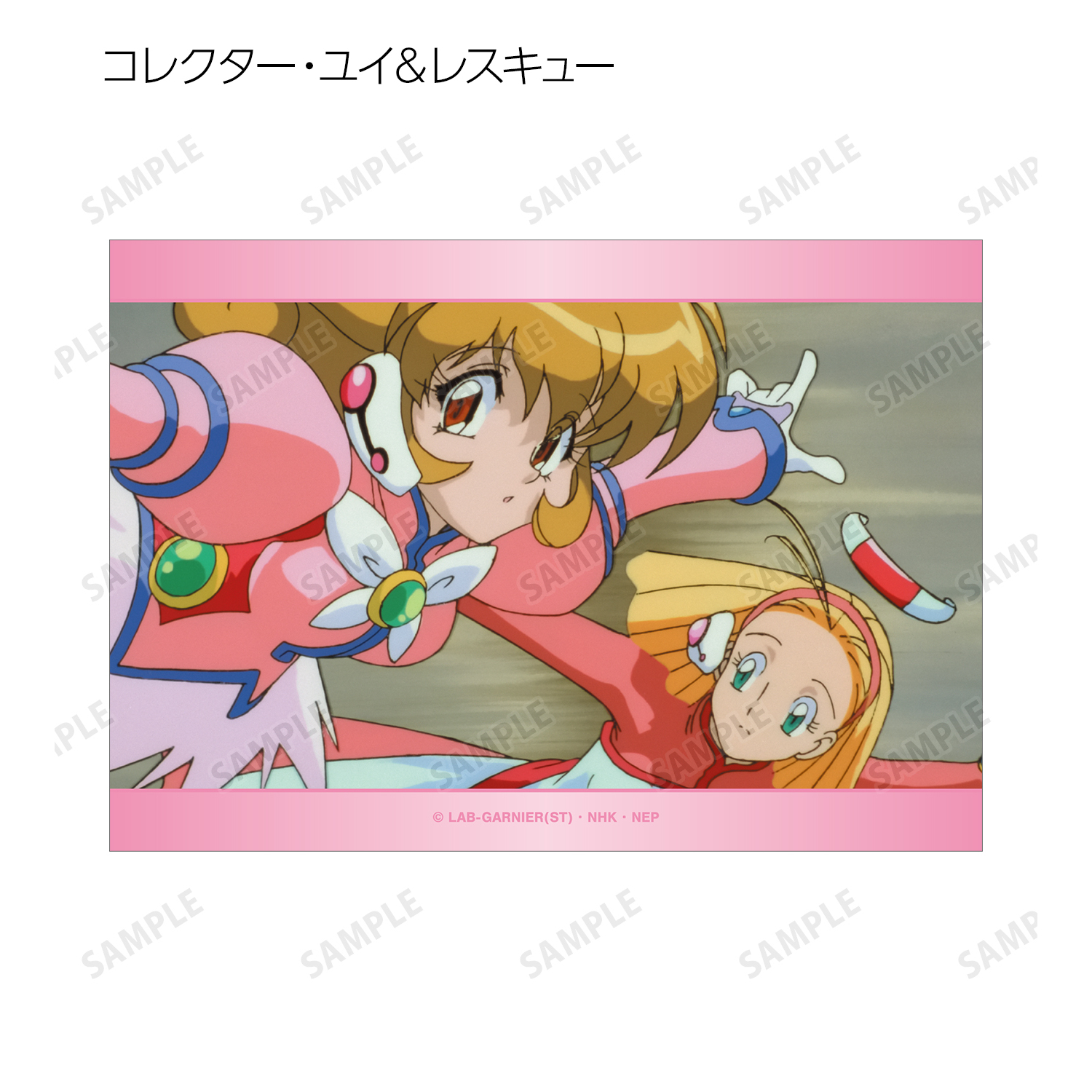 コレクター・ユイ_トレーディング場面写ブロマイド3枚セット(単位