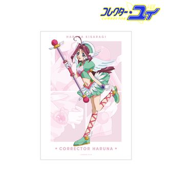 コレクター・ユイ_設定資料集 vol.1 | コレクター・ユイ公式グッズ