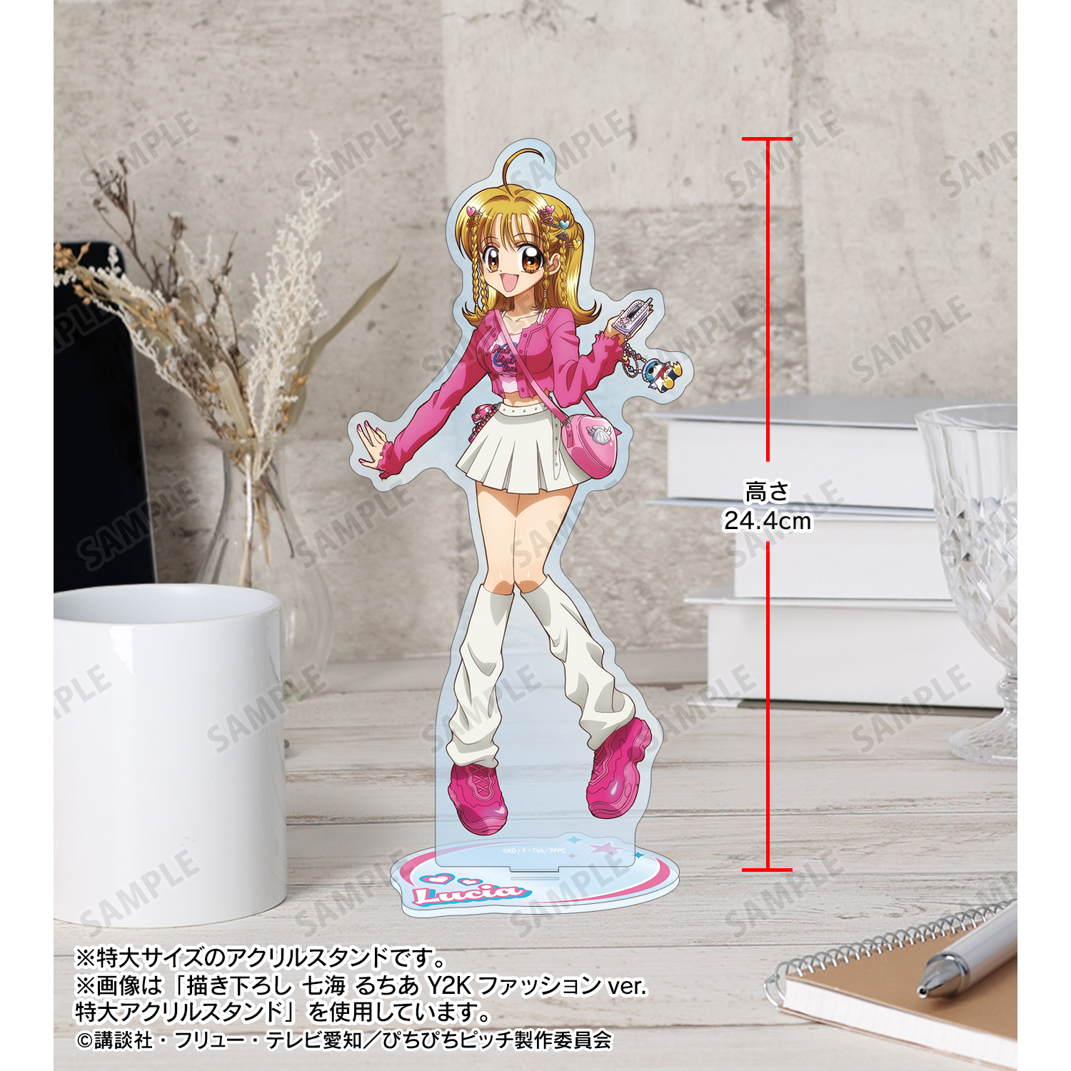 ぴちぴちピッチ_描き下ろし 宝生 波音 Y2Kファッションver. 特大