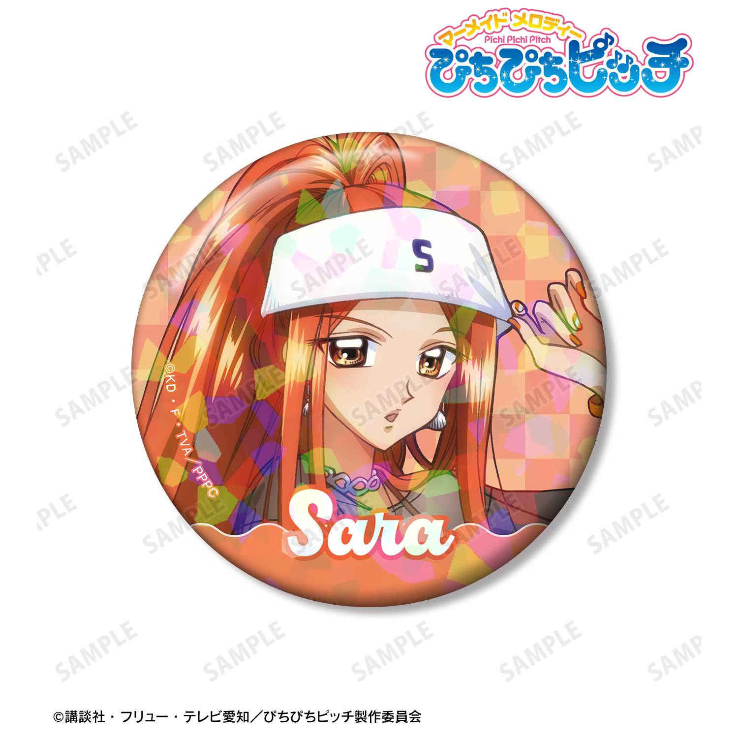 ぴちぴちピッチ シーパラダイス 缶バッジ 沙羅 キャラクターグッズ