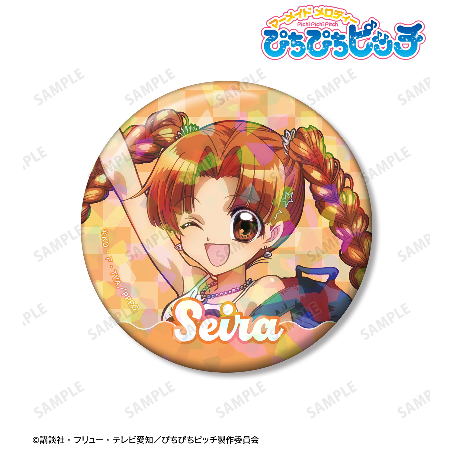 ぴちぴちピッチ_描き下ろし 星羅 Y2Kファッションver. 76mmホログラム