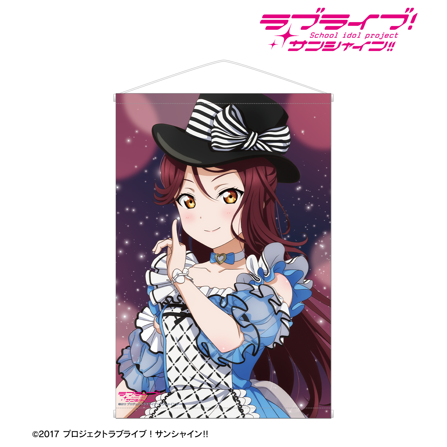 ！ラブライブ!サンシャイン！桜内梨子！タペストリー ラブライブ！サンシャイン!!_描き下ろし 桜内梨子 3rdソロ