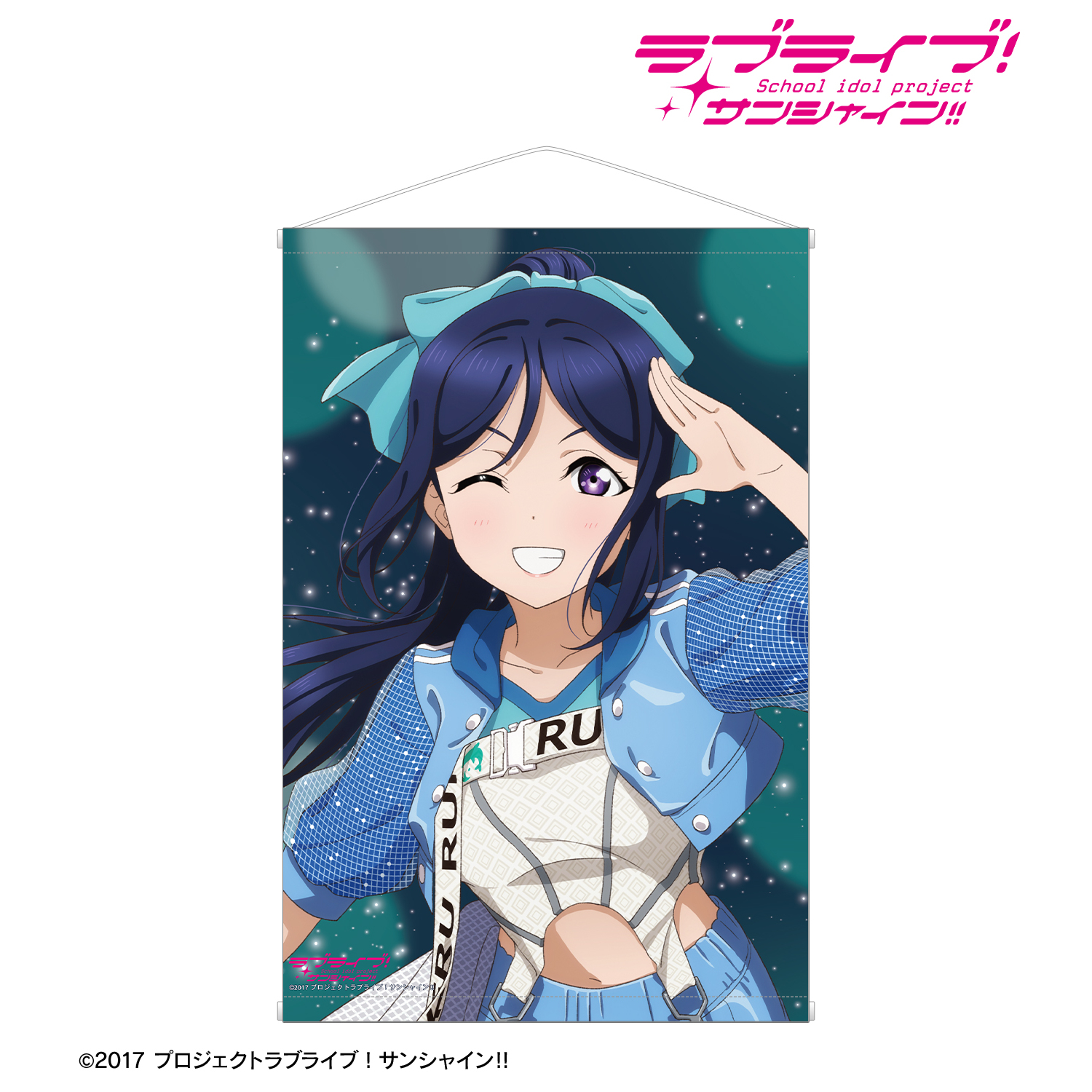 ラブライブ！サンシャイン!!_描き下ろし 松浦果南 3rdソロコンサートver. B2タペストリー