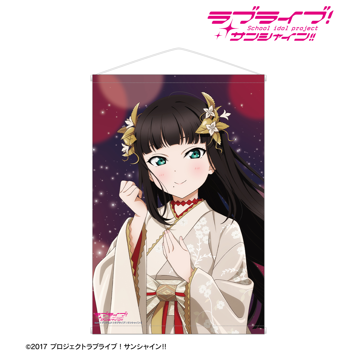 ブシロード　ラブライブ！サンシャイン‼︎『黒澤ダイヤ』サプライ３点セット ラブライブ！サンシャイン!! 浦の星女学院購買部 BIRTHDAY