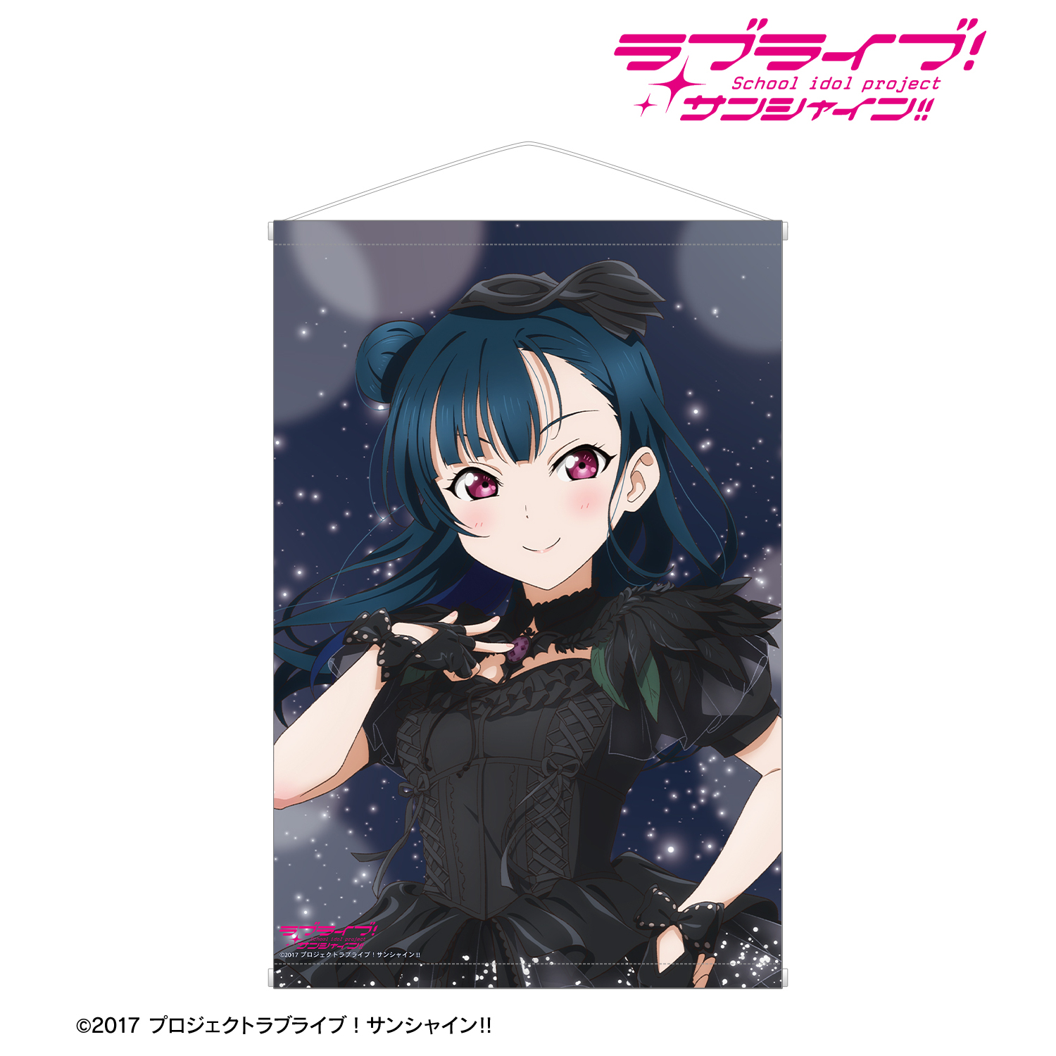 ラブライブ！サンシャイン!!_描き下ろし 津島善子 3rdソロコンサートver. B2タペストリー