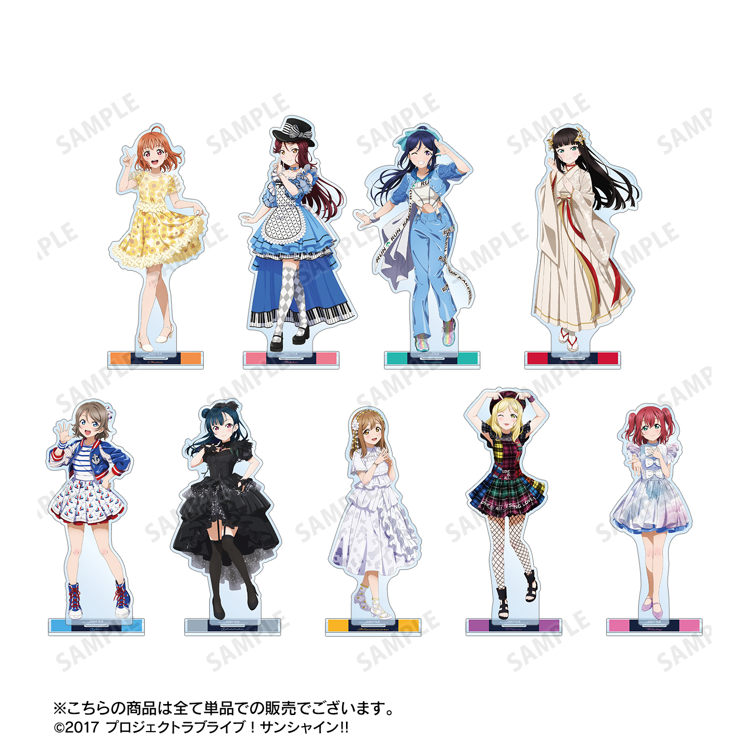 COCO'S×ラブライブ!サンシャイン!! アクリルスタンド 9人